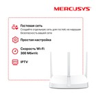Wi-Fi роутер Mercusys MW305R, 300 Мбит/с, 3 порта 100 Мбит/с, белый - Фото 5