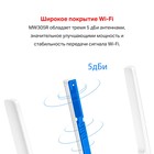 Wi-Fi роутер Mercusys MW305R, 300 Мбит/с, 3 порта 100 Мбит/с, белый - Фото 7