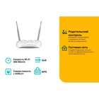 Wi-Fi роутер TP-Link TD-W8961N, 300 Мбит/с, 4 порта 100 Мбит/с, белый - Фото 5