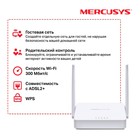 Wi-Fi роутер Mercusys MW300D, 300 Мбит/с, 3 порта 100 Мбит/с, белый - фото 51533676 Wi-Fi роутер Mercusys MW300D, 300 Мбит/с, 3 порта 100 Мбит/с, белый - фото 51533676