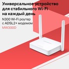 Wi-Fi роутер Mercusys MW300D, 300 Мбит/с, 3 порта 100 Мбит/с, белый - Фото 5