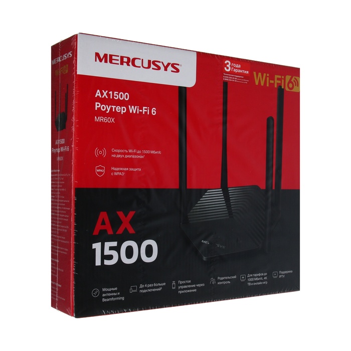 Wi-Fi роутер Mercusys MR60X, 1501 Мбит/с, 2 порта 1000 Мбит/с, чёрный - фото 51533778