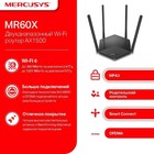 Wi-Fi роутер Mercusys MR60X, 1501 Мбит/с, 2 порта 1000 Мбит/с, чёрный - Фото 4