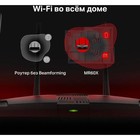 Wi-Fi роутер Mercusys MR60X, 1501 Мбит/с, 2 порта 1000 Мбит/с, чёрный 10340678 - фото 13021024