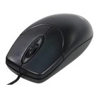 Мышь Genius Mouse Netscroll 120 V2, проводная, оптическая, 1000 dpi, USB, чёрная - фото 9102667
