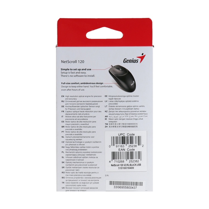 Мышь Genius Mouse Netscroll 120 V2, проводная, оптическая, 1000 dpi, USB, чёрная - фото 51533807