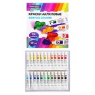 Краска акриловая в тубе, набор 24 цвета х 12 мл, BRAUBERG HOBBY, 192404 - фото 23815314