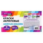 Краска акриловая в тубе, набор 8 цветов х 22 мл, BRAUBERG HOBBY, пастельные оттенки, 192406 - фото 23815319