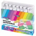 Краска акриловая в тубе, набор 8 цветов х 22 мл, BRAUBERG HOBBY, пастельные оттенки, 192406 - фото 23730674