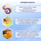 Краски акриловые для техники "Флюид Арт", набор 12 цветов х 22 мл, BRAUBERG ART CLASSIC - фото 24345787