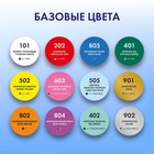 Краски акриловые для техники "Флюид Арт", набор 12 цветов х 22 мл, BRAUBERG ART CLASSIC - фото 24345782