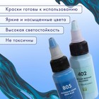 Краски акриловые для техники "Флюид Арт", набор 12 цветов х 22 мл, BRAUBERG ART CLASSIC - фото 24345785