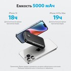 Внешний аккумулятор ANKER Power Core 321 MagGo 5K, 5000мАч, MagSafe, черный - фото 9158929