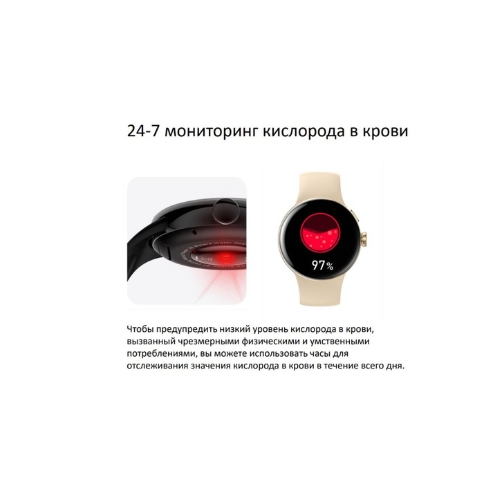 Смарт-часы Wifit Wiwatch R1, 1.3", Amoled, IP68,GPS, контроль ЧСС, 21 режим фитнеса, черные - фото 51533860