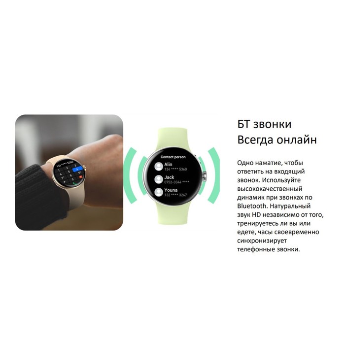 Смарт-часы Wifit Wiwatch R1, 1.3",Amoled,IP68,GPS,контроль ЧСС, 21 режим фитнеса,золотистые