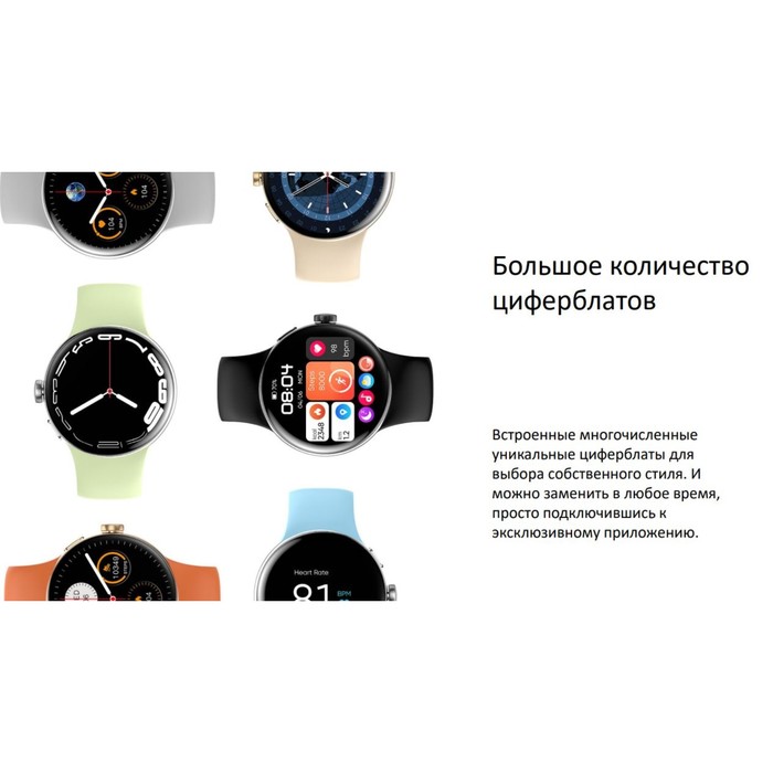 Смарт-часы Wifit Wiwatch R1, 1.3", Amoled, IP68,GPS,контроль ЧСС, 21 режим фитнеса, зеленые