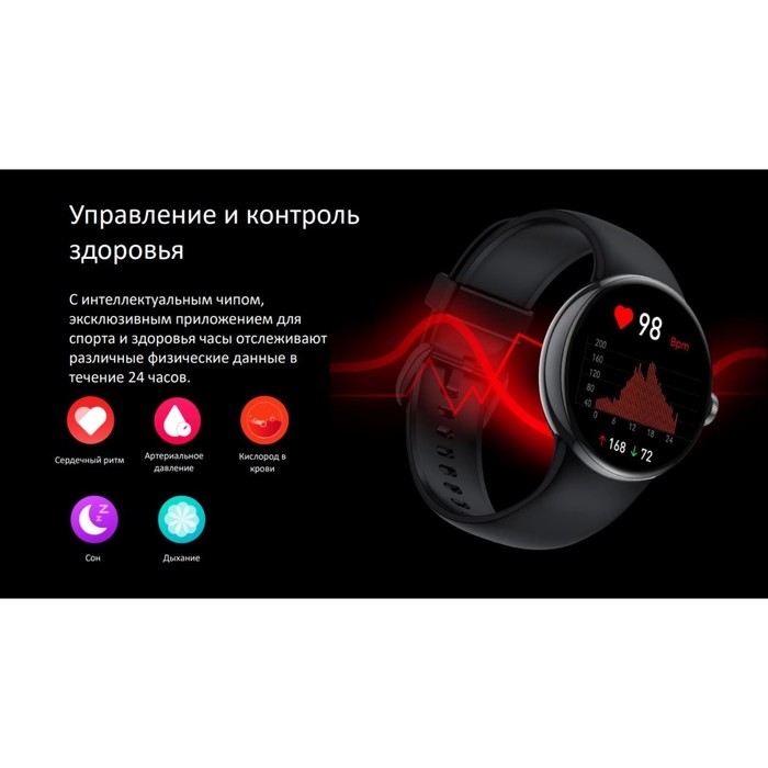 Смарт-часы Wifit Wiwatch R1, 1.3", Amoled, IP68,GPS,контроль ЧСС, 21 режим фитнеса, зеленые - фото 51533893