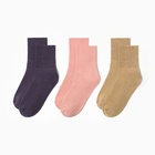 Набор женских носков KAFTAN Base 3 пары, р. 36-39 (23-25 см) сиренев/розов/беж - фото 8938464