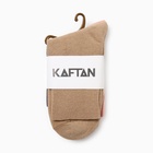 Набор женских носков KAFTAN Base 3 пары, р. 36-39 (23-25 см) сиренев/розов/беж 9934682 - фото 12951017