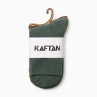 Набор женских носков KAFTAN Base 3 пары, р. 36-39 (23-25 см) горчичн/терракот/зелен 9934683 - фото 12951018