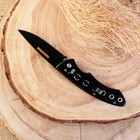 Нож складной "Кольца" 20,5см, клинок 84мм/2,2мм - Фото 3