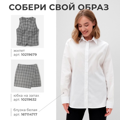 Юбка мини женская на запах MINAKU: Casual Collection, принт клетка серая, размер 42