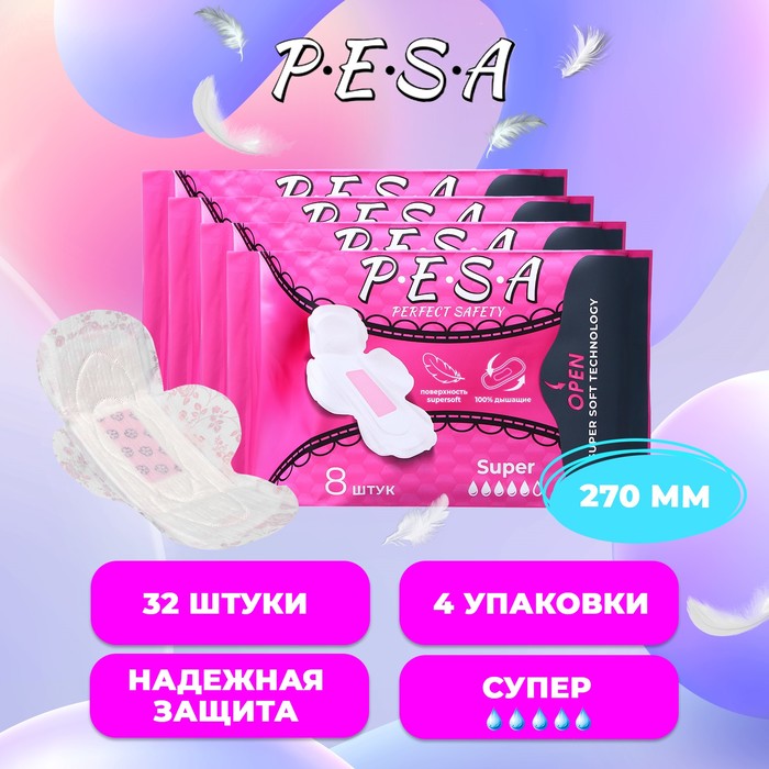 Прокладки гигиенические PESA Super, 8 шт (4 упаковки) - Фото 1