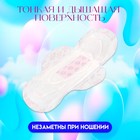 Прокладки гигиенические PESA Super, 8 шт (4 упаковки) - фото 24042306