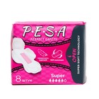 Прокладки гигиенические PESA Super, 8 шт (4 упаковки) - фото 24042308