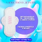 Прокладки гигиенические PESA Super, 8 шт (8 упаковок) 10335347