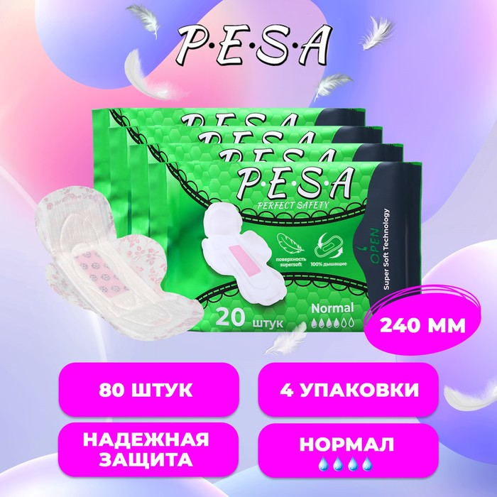 Прокладки гигиенические PESA Normal, 20 шт (4 упаковки) - Фото 1