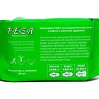 Прокладки гигиенические PESA Normal, 20 шт (8 упаковок) - Фото 6
