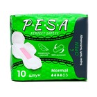 Прокладки гигиенические PESA Normal, 10 шт (4 упаковки) - фото 9819030