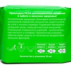 Прокладки гигиенические PESA Normal, 10 шт (4 упаковки) - фото 9819032