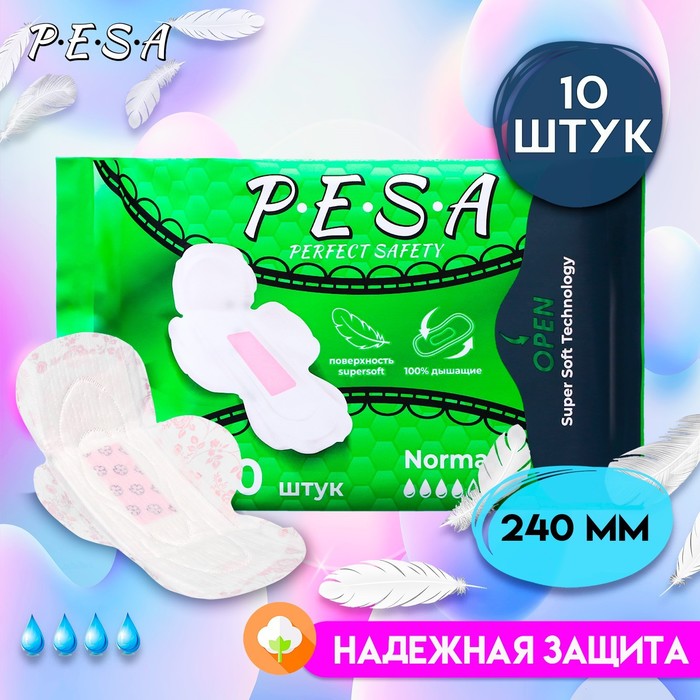Прокладки гигиенические PESA Normal, 10 шт (8 упаковок)