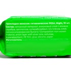 Прокладки гигиенические PESA Normal, 10 шт (8 упаковок) - фото 9819037