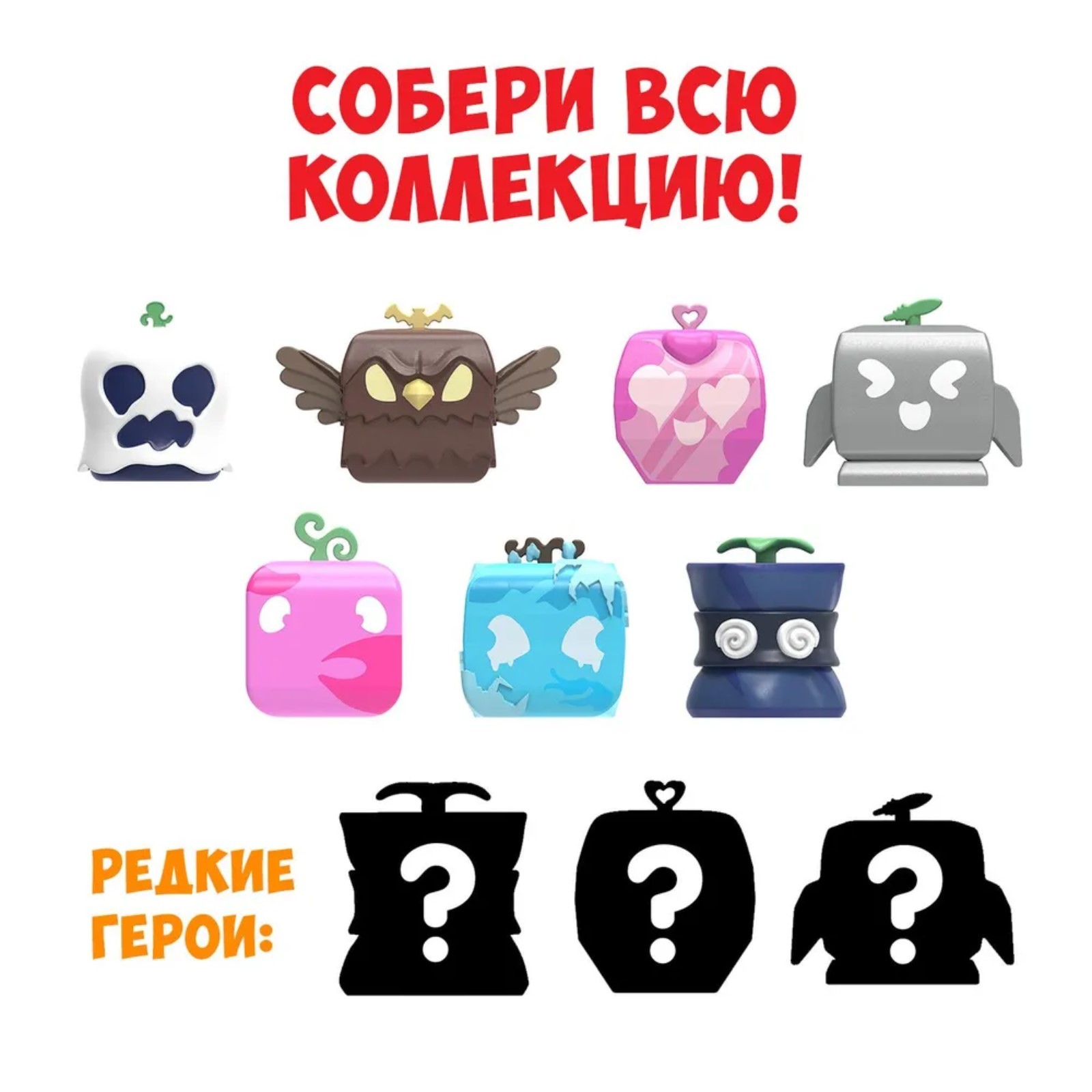 Мини-фигурка Roblox Blox Fruits S1 МИКС, 6 шт., 6+, МИКС (10352248) -  Купить по цене от 770.00 руб. | Интернет магазин SIMA-LAND.RU