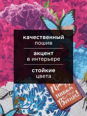 Набор кухонных полотенец «Доляна, Счастье», 35×60 см-4 шт., 100% хлопок, рогожка 160 г/м²