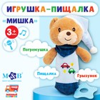 Пищалка - погремушка M&B «Мишка», с прорезывателем, от 3 мес. - Фото 1