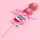 Леденец грудь «Активатор роста», вкус: малина, 45 г. (18+) - фото 23741729