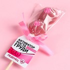 Леденец грудь «Активатор роста», вкус: малина, 45 г. (18+) - фото 23741731