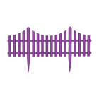 Ограждение декоративное, 30×300 см, 5 секций, пластик, сиреневый, Greengo - Фото 9