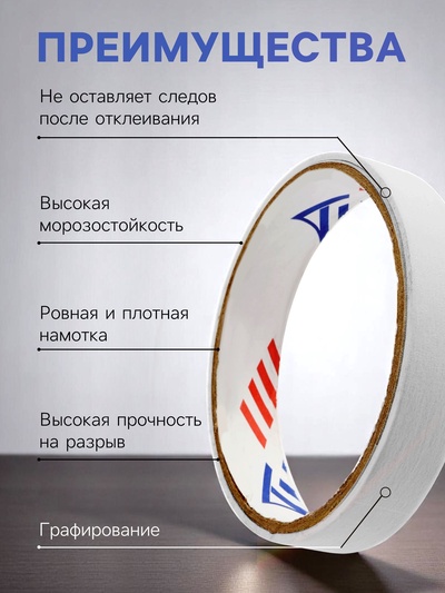 Лента малярная ТУНДРА, самоклеящаяся, бумажная основа, 120 мкм, 19 мм × 5 м