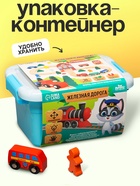 Железная дорога «Путешествие», 36 деталей, 24×18.5×13.5 см - Фото 3