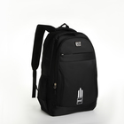 Рюкзак молодёжный из текстиля на молнии, 4 кармана, цвет чёрный - Фото 3