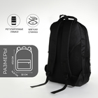 Рюкзак школьный из текстиля на молнии, 4 кармана, цвет чёрный - фото 11177574
