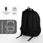 Рюкзак школьный из текстиля на молнии, 5 карманов, цвет чёрный/серый - фото 11177586