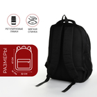 Рюкзак школьный из текстиля на молнии, 5 карманов, цвет чёрный/красный - фото 11177592
