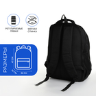 Рюкзак школьный из текстиля на молнии, 5 карманов, цвет чёрный/синий - фото 11177598
