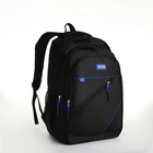 Рюкзак школьный из текстиля на молнии, 5 карманов, цвет чёрный/синий - фото 11177611